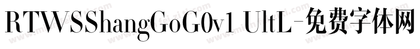 RTWSShangGoG0v1 UltL字体转换